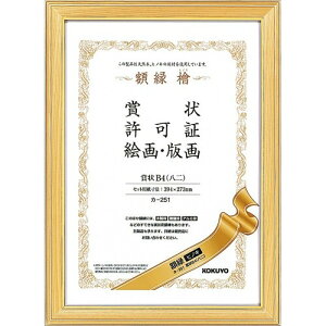 RN z VRqmL ܏B4 J-251