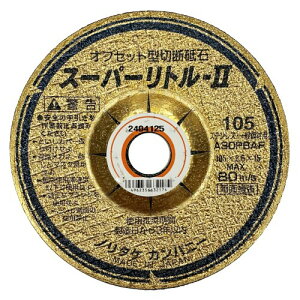 �m���^�P(Noritake) �X�[�p�[���g��II 105mm 15mm 1000C27111