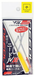 GbNXuCh(X-Braid) tj[hII.