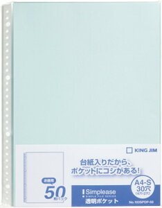 LOW NAt@C Vv[Y |Pbg 50 A4^e F 103SPDP-50-LB