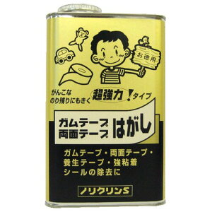 CGXebN mNS  1000ml