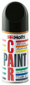 zc hXv[ J[yCg XYLԗp ZJ3 u[CbVubNp[3 180ml Holts MH2952