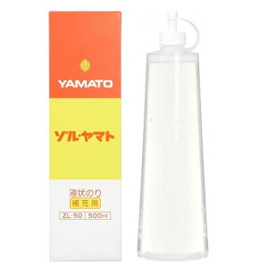 ヤマト 液体のり ゾルヤマト 補充用 500ml ZL-50