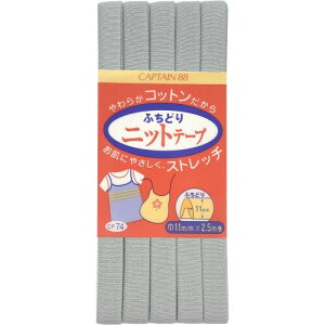 CAPTAIN88 Lve ӂǂ jbg e[v oCAXe[v 11mm×2.5m #19 O[ CP74