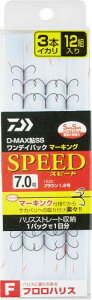 _C(DAIWA) D-MAXSS fCpbN }[LO tnX 3{CJ GA[Xs[h 6.5