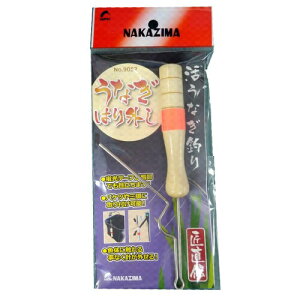 NAKAZIMA(iJW}) Ȃ ͂O