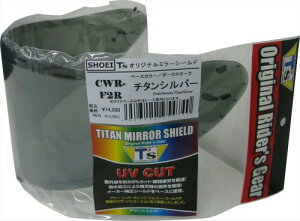 (eB[Y) ~[V[h SHOEI CWR-F2R PINLOCK `^Vo[ _[NX[N