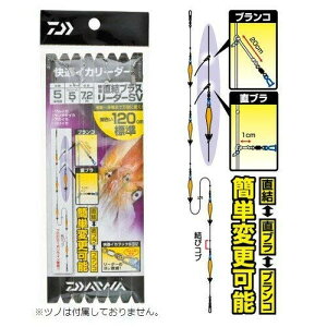 _C(Daiwa) VbN[_[ KvXL SV 5{pp tJ[{ ԍ120 W 5 NA[