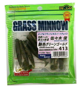 GRMA(Ecogear) [ OX~m[ M 2]1/2C` 413 FO[S[h.