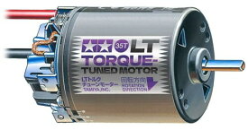 タミヤ (TAMIYA) OP.2099 LT トルクチューンモーター (35T) 22099