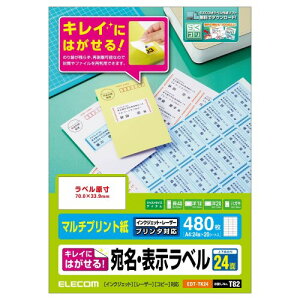 GR xV[ x ꂢɂ͂ 24ʕt 20 EDT-TK24