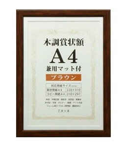 VANJOH ؒ܏z p}bgt (uE, A4)