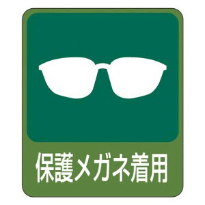 Ώ\ 댯\mXebJ[ \208 ی상Klp 047208 (101g)