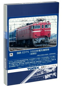 TOMIX Nゲージ 国鉄 ED75 1000形後期型 7184 鉄道模型 電気機関車