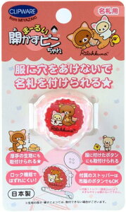 NbvEFA D ܁[邢Js bN} lR CA-021RN