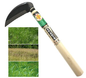 L(Hounen Kihan) LR ڎ 120mm HT-0995