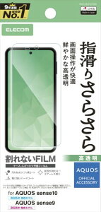 �G���R�� AQUOS sense10(SH53F�ASH-M33) �t�B���� �X���[�X�R�[�g �w���ׂ肳�炳�� ���� �O���A �n�[�h�R�[�g���H �w�䂪���Ȃ� �C�A������Ȃ� PM-S253FLSTGN