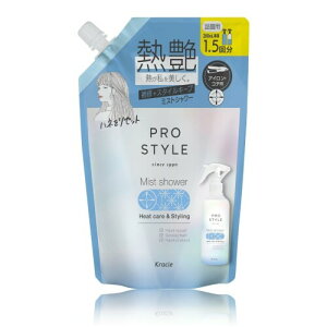 vX^C q[gPA & X^CO ~XgV[ lߑւ 420ml | wAEH[^[ wA~Xg wAPA AC _[WPA