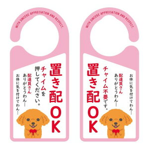 wLTS hAmuv[g uz gCv[h { 20.7×9.2×0.9cm 1151