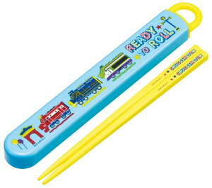 スケーター(Skater) 箸 箸箱 セット 子供用 お弁当 16.5cm 日本製 食洗機対応 スライド式 チャギントン POP 男の子 ABS2AMAG-A