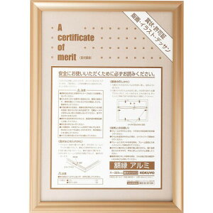 RN(KOKUYO) z A~ ܏A4 S[h J-223K