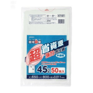 WpbNX S~ ܍ Ȏ 45L c80cm×65cm×0.011mm  50