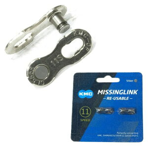 KMC ミッシングリンク シマノ・スラム 11段 CL555R 2セット入り 再使用可能 シルバー 中