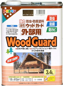 アサヒペン 塗料 ペンキ 油性 ウッドガード 外部用 3.4L ダークオーク 08 油性 木部用 屋外木部の保護 艶消し ステイン仕上げ 耐光性 耐水性 防カビ 防虫 防腐 日本製