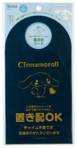 XP[^[(Skater) uzV[g וh~ TI Vi[ ZOS1