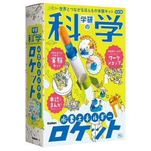 w Gakken w̉Ȋw fGlM[Pbg iΏ۔N6Έȏj Q750946