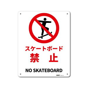 ʕ\ A~ XP[g{[h֎~/NO SKATEBOARD250x315mm 1mm A~ 4RH [t@C]5mmEx4 1
