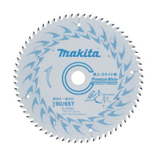 }L^(Makita) LXChp190|65 A-74354