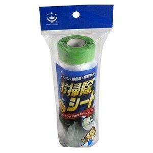 nfBENE |V[g 2100mm×5m GAR C 