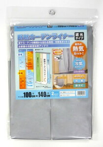 aOrA Ch  g[UP J[e ȃGl ߓd Ռ UVJbg tȒP O[ fMJ[eCi[ 100cm×140cm 2