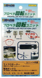 ���F�� �v���y����]���j�b�g �v�����f���p�p�[�c PRU-1500