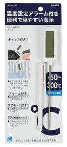 �p�[������ �f�W�^�����x�v �^�C�}�[�t �z���C�g ��HAKARI D-6562