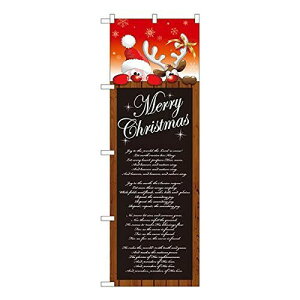 �̂ڂ�� �T���^�ƃg�i�J�C�� GNB-3476 �i�O���D�� �⋭�ς݁j