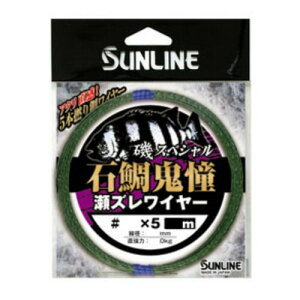 �T�����C��(SUNLINE) �n���X ��X�y�V���� �Α�S�� ���Y�� �����C���[ 30m 34×5 �C���O���[��