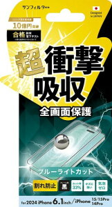 TNXg Eht[ՌztB u[CgJbg iPhone 16/iP15/15Pro/14Prop i38FASBLF