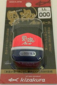 LUN(kizakura) EL  Ace LL bh 000 038815