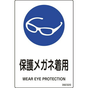 Ώ\ JISKiSW ی상Klp  150×100mm 5g 392320