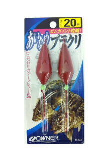 OWNER(I[i[) B-233 ACiuN 20