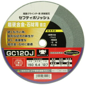 SK11 OC_[p u ZteB|bV B dE΍ޗp p 150×6.4mm GC120J