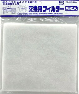 GSINIX Mr.X[p[u[XEMr.X[p[u[XRpNgEMr.ȈՓhu[Xp tB^[ 5 zr[php GT-03F