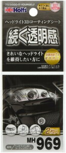 zc Cpi wbhCgR[eBOV[g KXnR[eBO 3DR[eBOV[g Holts MH969