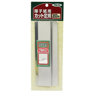 ATqy qp qpJbgK 200mm No.984 ܂ɏqJbgł XeX