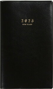 102 ニューダイアリー アルファ 8 手帳 高橋書店 2025年版 黒 ウィークリー 156/91