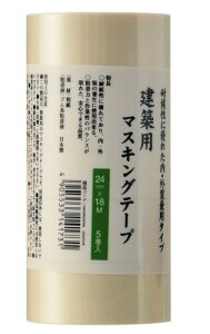 nfBENE zp}XLOe[v  24mm×18m (5) ({e[v)