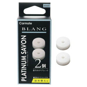 J[Cg(CARMATE) ԗp L F GAR t^ lߑւ p uO GA ^ubg 2 v`iT{ H1643