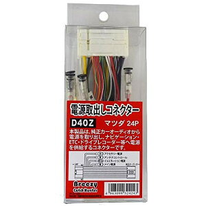 Lb`n^[(Catch Hunter) doRlN^[ }c_24P XeAORΉ D40Z